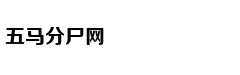 哈登：我们都知道卡哇伊经历的